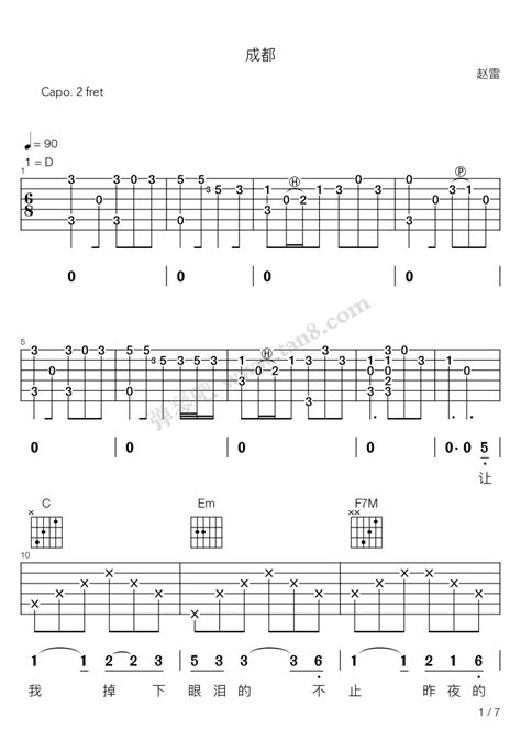 《成都》单音吉他谱,小星星吉他简单版,同桌的你吉他(第9页)_大山谷图库