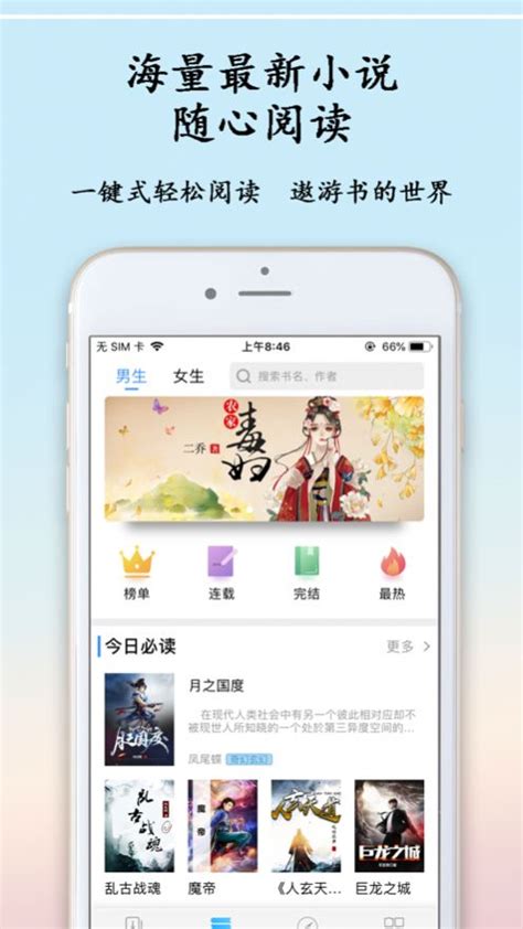昆仑中文网 - 小说网站