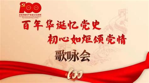 百年华诞忆党史丨初心如炬颂党情-中国网海峡频道