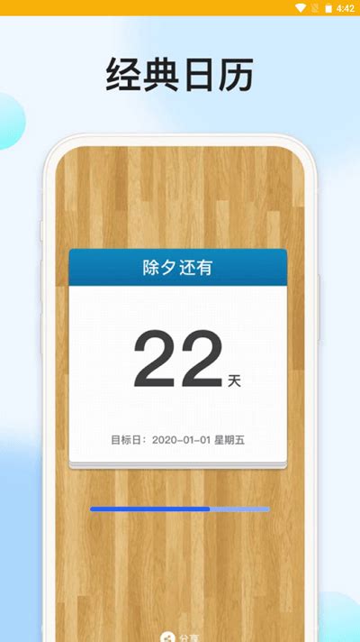 时光记忆大师app下载-时光记忆大师软件下载v2.3.5 安卓版-2265安卓网