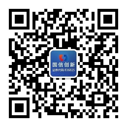 北京国信创新科技股份有限公司知识产权 - 企查查