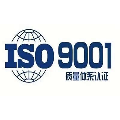 iso9001知名认证机构，吐鲁番地区iso9001知名认证机构