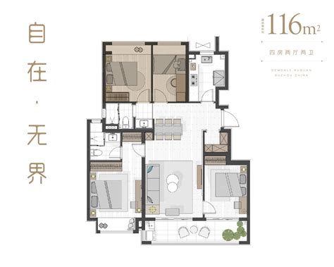 山西省晋城市高平区 金地花园4室2厅2卫 209m²-v2户型图 - 小区户型图 -躺平设计家