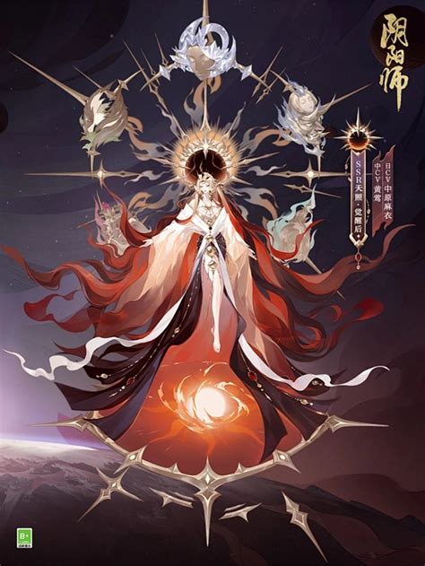 阴阳师(:3)图片