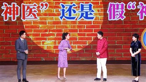 北京卫视养生堂腾讯视频_综艺_高清1080P在线观看平台