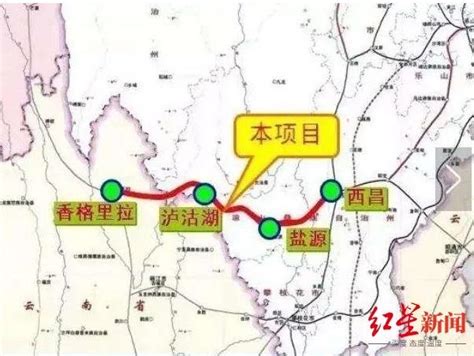 今天，雄安新区至忻州高速铁路正式开工建设！