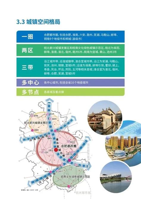 发力建设“两个中心”，看看蚌埠网友怎么说…_澎湃号·政务_澎湃新闻-The Paper