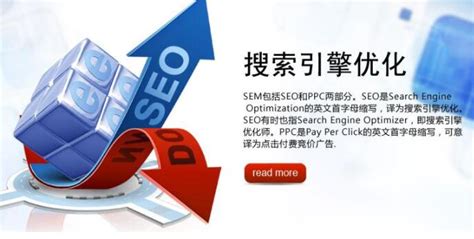 西安seo网站关键词优化（seo优化哪家做的比较好呢）-8848SEO