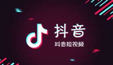 商家怎么开通抖音团购功能？思迅全系列产品正式对接抖音 - 知乎