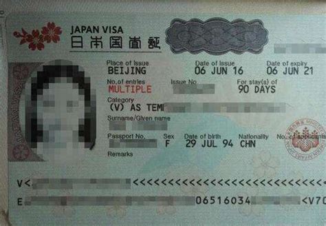 去日本旅游签证资产证明_百度知道