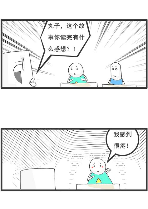 搞笑漫画，看完司马光故事的读后感_钟博士-站酷ZCOOL