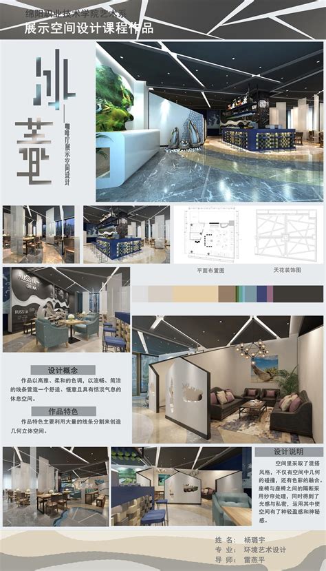 深圳展厅空间设计报价-火星时代