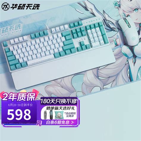 罗技 G913 无线 RGB 机械游戏键盘 (GL-Tactile) - 罗技官方商城