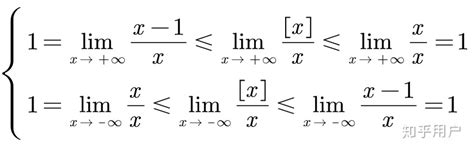 怎么用左右极限讨论lim (x→∞)【x】/x的极限存在？ - 知乎