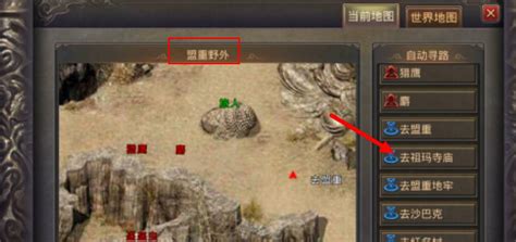 中华网游戏频道《传奇3》专区