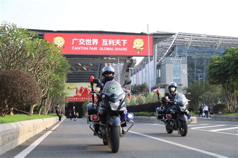 广州警方圆满完成第133届广交会安保工作