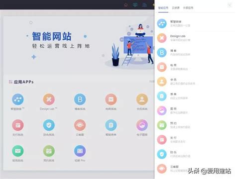「简道云官网」零代码轻量级应用搭建平台