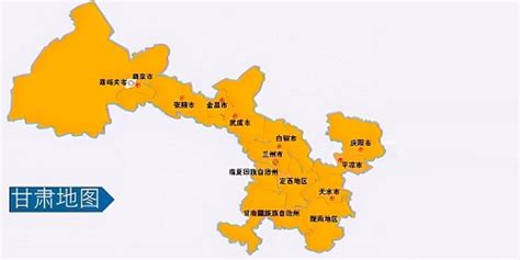 甘肃省（中华人民共和国省级行政区） - 搜狗百科