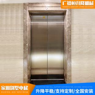 厂家定制上门测量安装家用别墅电梯 操作简单性能稳定家用电梯-阿里巴巴