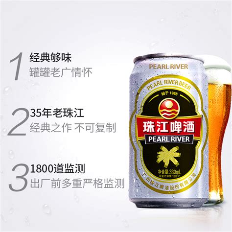 啤酒批发/箱装塑包啤酒 济南-食品商务网