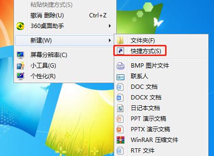 360极速浏览器如何创建网页的桌面快捷方式？-360极速浏览器创建网页的桌面快捷方式的方法 - 极光下载站