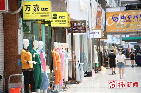 这个时间去过锦州辽西小商品批发市场服装厅的朋友抓紧报备了……