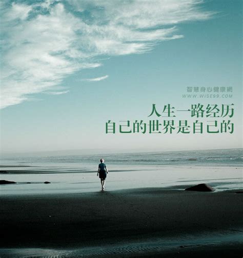 人生图片