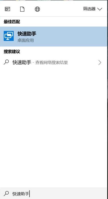 怎么用win10自带的远程协助 电脑怎么开远程权限-AnyDesk中文网站