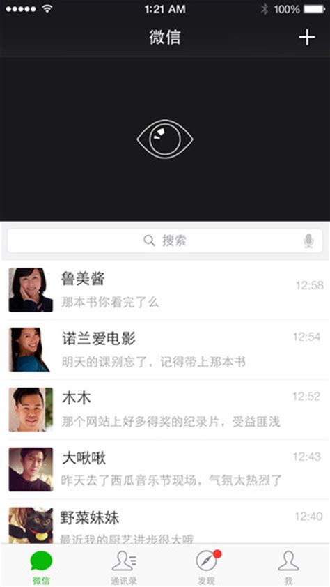 微信最新版本支持朋友圈评论图片功能，企业微信3.0上线-蓝鲸财经
