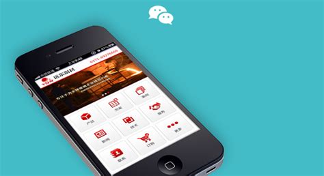 移动终端--嘉兴网站建设|嘉兴网站优化|嘉兴企业邮箱|嘉兴微信开发_海纳科技