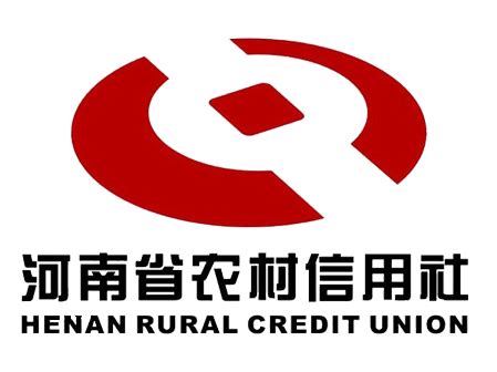 湖南省农村信用社（农村商业银行）公开招聘员工公告