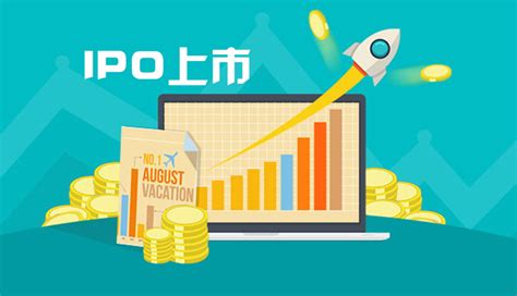 IPO上市-三顾咨询