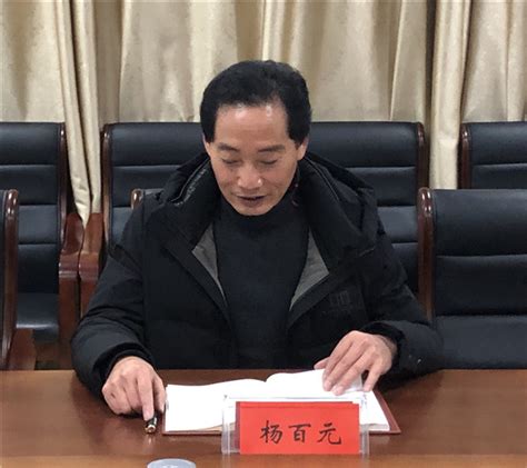 武汉市东西湖区新的社会阶层人士联谊会召开换届选举大会