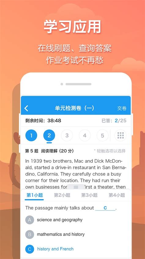 贝壳网下载2021安卓最新版_手机app官方版免费安装下载_豌豆荚