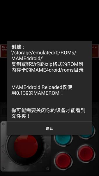 mame模拟器安卓版汉化版下载-mame模拟器手机版下载v1.15.6 最新版-绿色资源网