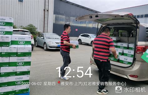 永辉超市47万元救灾物资运送雅安地震灾区 - 永辉超市官方网站