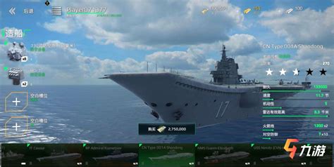 2023战舰游戏移动版有什么 零氪的战舰题材手游手机版推荐_九游手机游戏