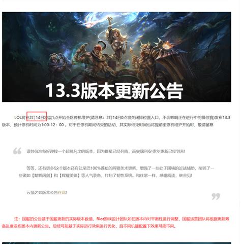 暗裔剑魔 亚托克斯 （角色设计图）美国洛杉矶 拳头公司原画设计师 “David Ko” 设计画作