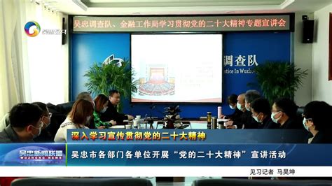 吴忠市出台25条举措进一步优化营商环境-宁夏新闻网