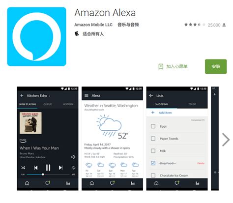 亚马逊正式将Alexa语音服务开放：所有人可免费使用-亚马逊,音箱 ——快科技(驱动之家旗下媒体)--科技改变未来