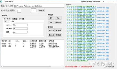 简易版APP线上推广活动策划方案word模板免费下载_编号157axlrd0_图精灵