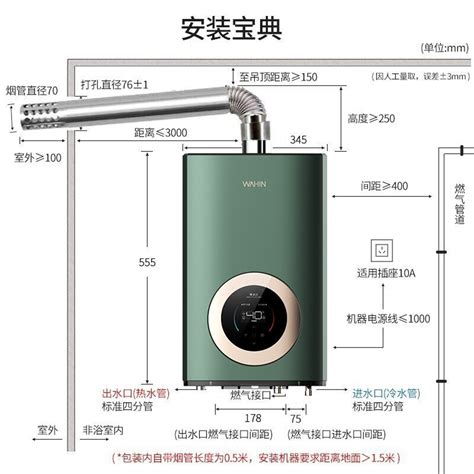 【美的JSQ30-L7】美的燃气热水器,JSQ30-L7,官方报价_规格_参数_图片-美的商城