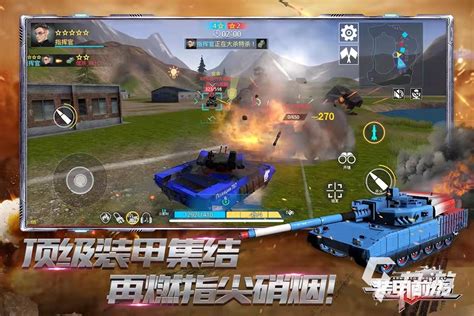 装甲战车游戏大全下载推荐2022 好玩的装甲车类战争游戏有哪些_九游手机游戏