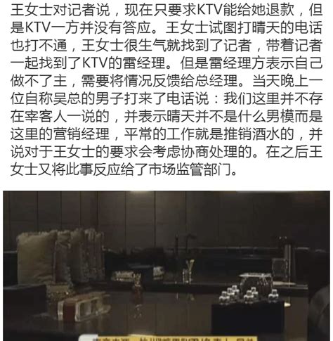 ktv包房陪酒女玩K视频,揭秘KTV陪酒女服务过程及真实工作环境(2)_免费QQ乐园