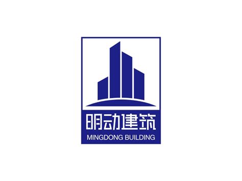 建筑工程logo建设公司标志,其它,LOGO/吉祥物设计,设计模板,汇图网www.huitu.com