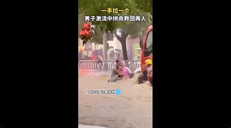 最美退役军人！暴雨中勇救5人的郑州网约车司机再获殊荣-大河新闻