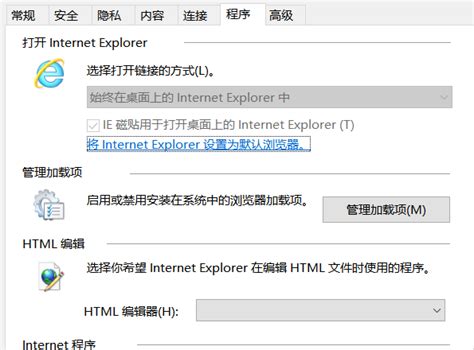 Edge浏览器internet选项在哪里 Edge浏览器如何打开internet选项【详解】-太平洋电脑网
