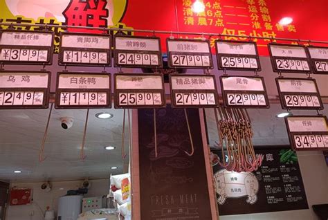 猪肉价格连续6周上涨，四川广元的猪肉价格多少钱一斤？