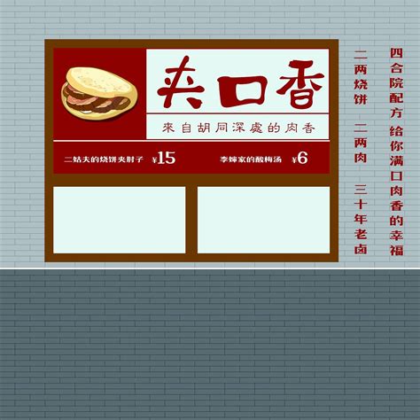 中式快餐店LOGO设计|平面|Logo|理拙 - 原创作品 - 站酷 (ZCOOL)