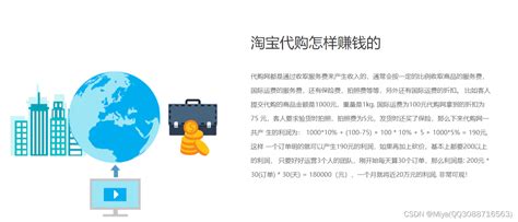 跨境独立站优势包括哪些？是否值得做呢？-CSDN博客